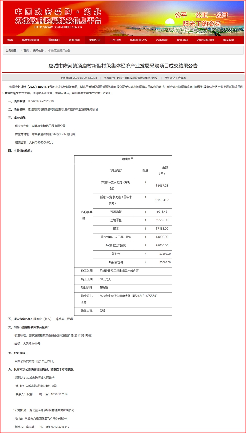 無(wú)標(biāo)題-5.jpg