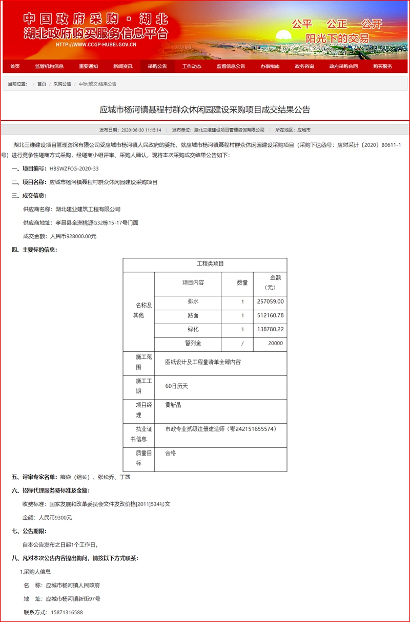 無標(biāo)題-4_副本.jpg